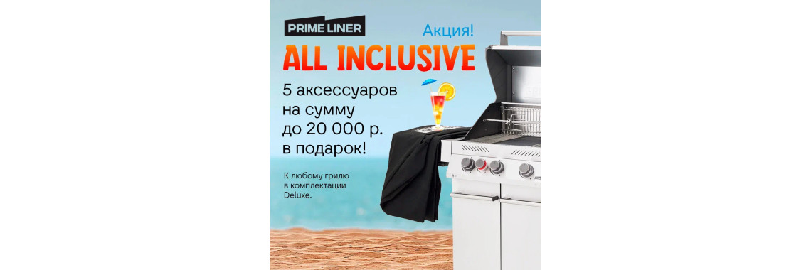 All inclusive